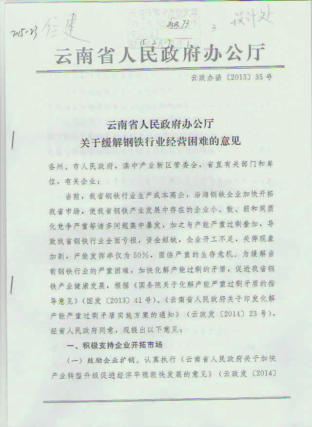 在中小學和醫(yī)院建設者使用鋼結構建筑可以替代減隔震技術的使用要求